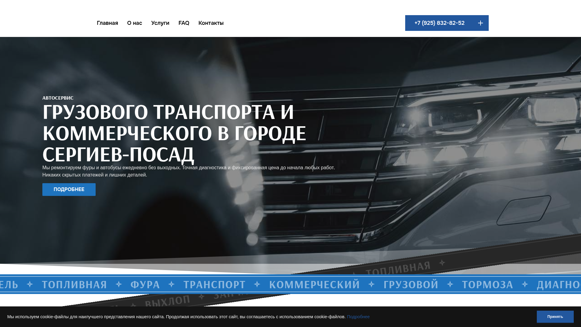 Garantevo Website Banner