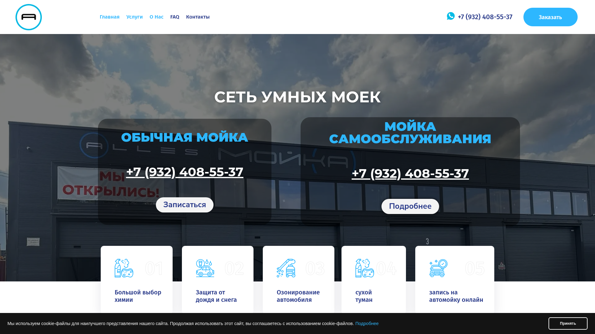 Pinko Website Design Banner